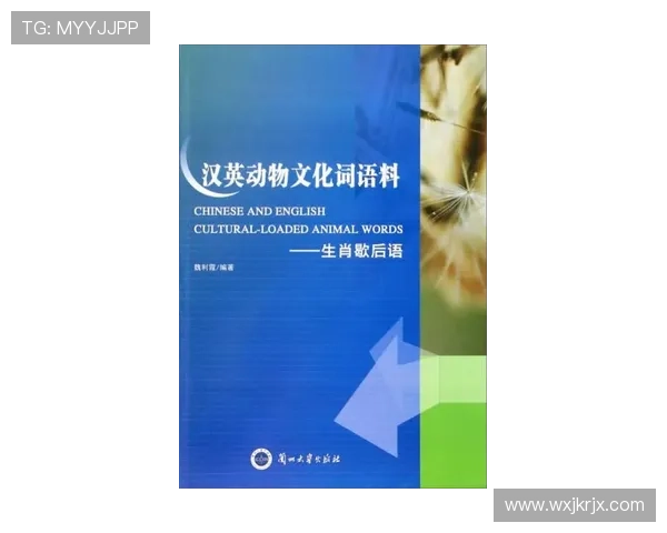 企业家精神在全球化背景下的英语沟通能力与跨文化管理策略分析